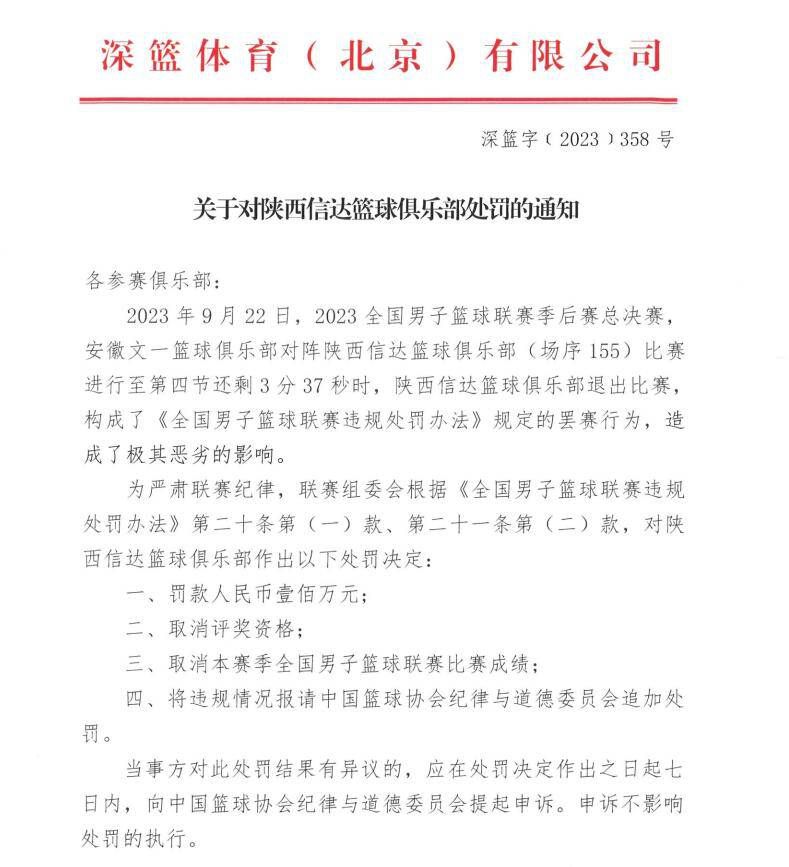 克洛普告诉记者：“（马蒂普）这是十字韧带断裂（ruptured），很不幸与我一开始预期的一样，情况看起来就是如此，非常不幸。